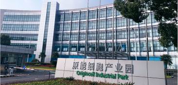 张江原能细胞产业园智慧能源站改造